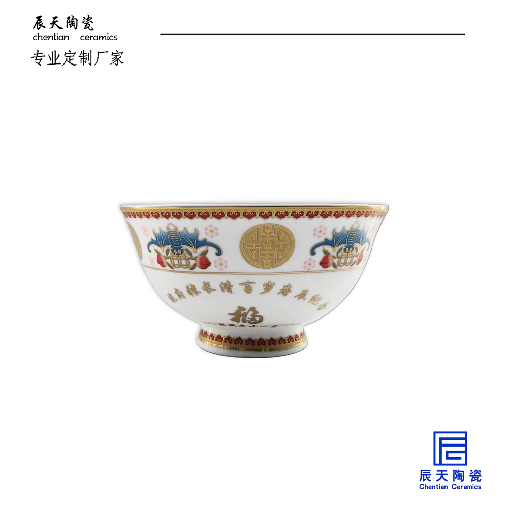 <b>張老太百歲壽辰陶瓷壽碗案例</b>