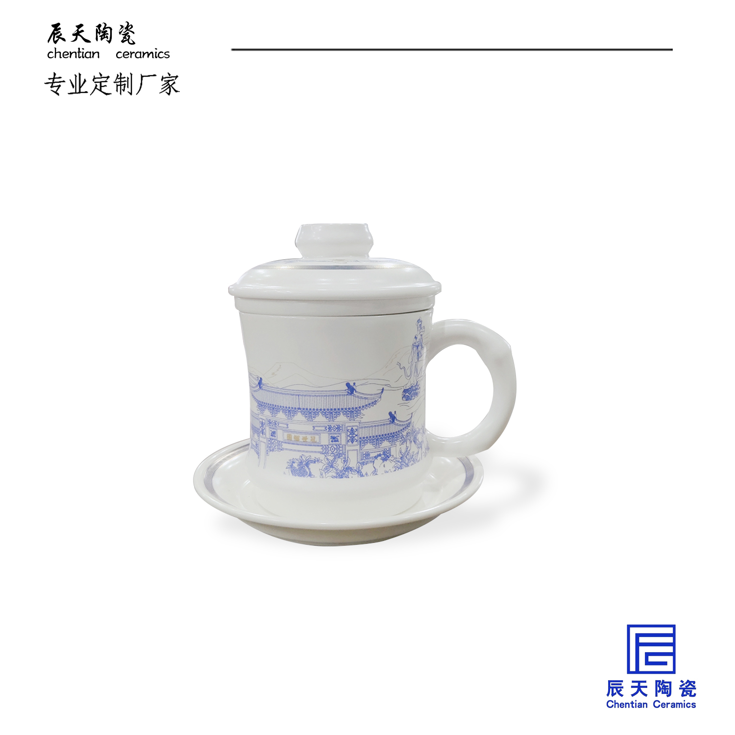 <b>榴禮公司定制陶瓷茶杯案例</b>