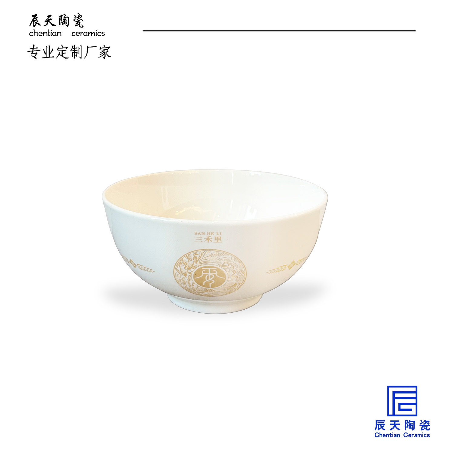 <b>成都三禾里定制的陶瓷碗</b>